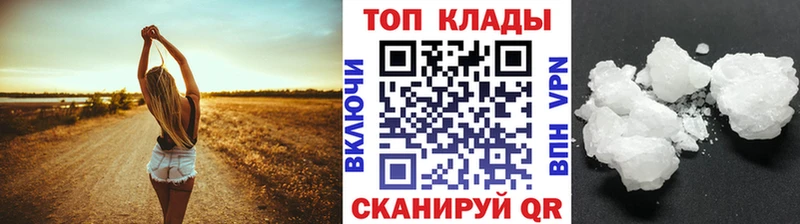 Где купить наркотики Волжск Cocaine  СК  Конопля  АМФЕТАМИН  МЕФ 