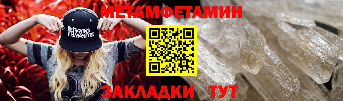 АМФЕТАМИН 98% Волжск