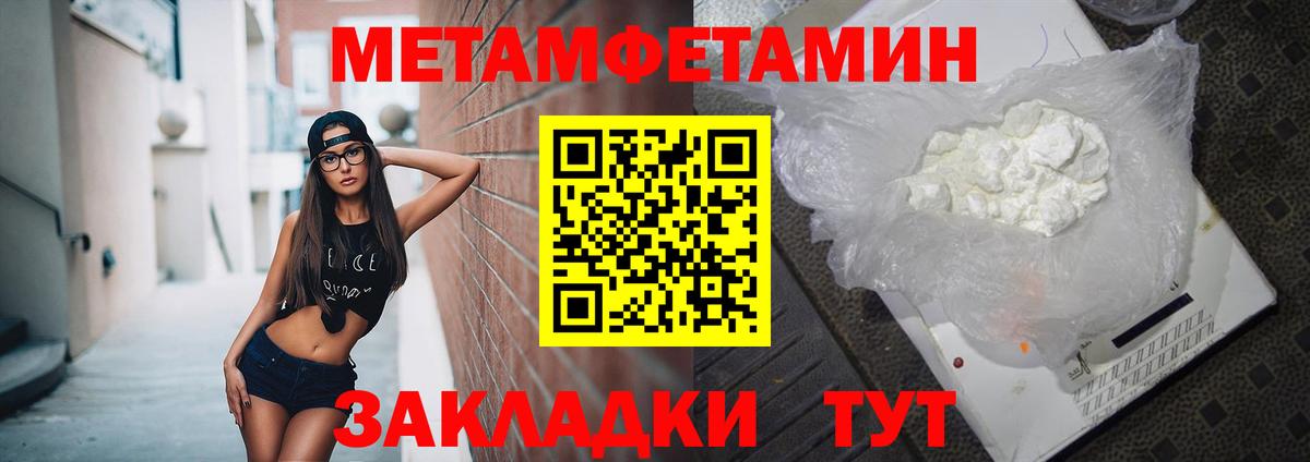 Amphetamine  Амфетамин Розовый  Вход с VPN  Волжск 