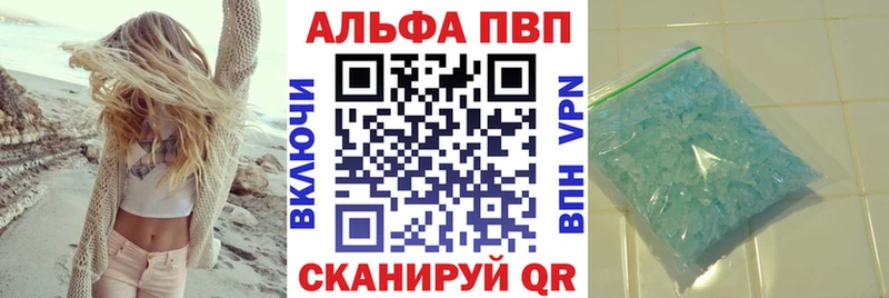 где найти   площадка официальный сайт  A-PVP СК КРИС  Волжск 