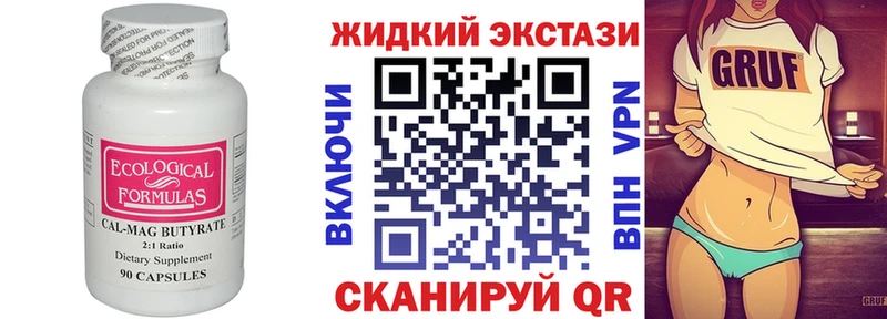 мориарти как зайти  Волжск  Бутират GHB 