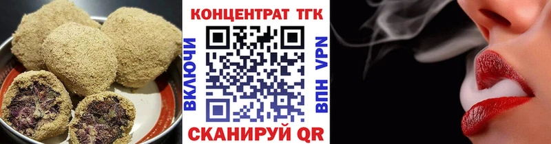 закладка  hydra рабочий сайт  Печенье с ТГК марихуана  Волжск 