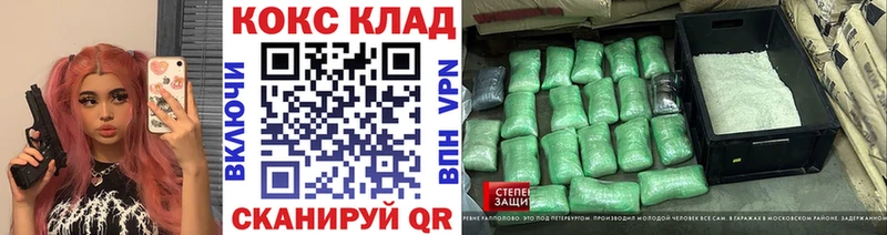 Кокаин 97%  Волжск 