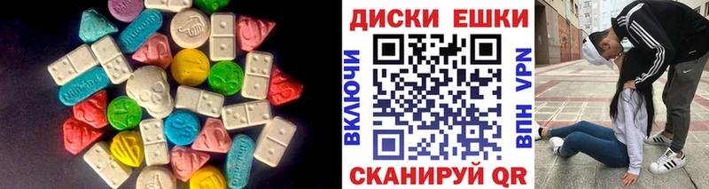 купить наркотики сайты Волжск сайты даркнета клад ЭКСТАЗИ TESLA
