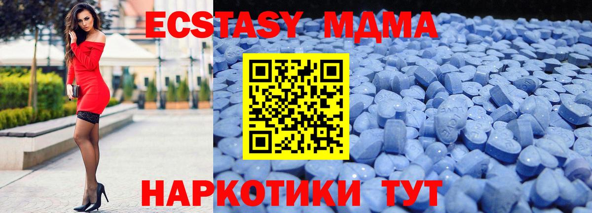 Экстази  Вход с VPN  Волжск  Ecstasy louis Vuitton 