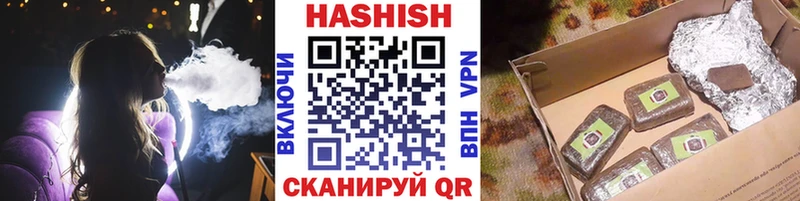 ГАШ индика сатива  где купить наркоту  Волжск 
