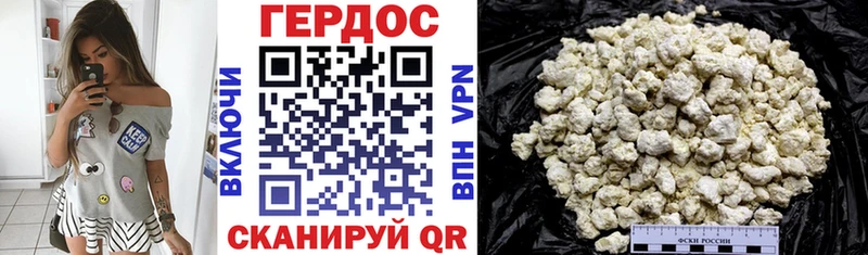 ГЕРОИН гречка  mega сайт  Волжск 