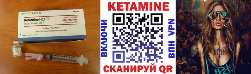 КЕТАМИН ketamine  МЕГА вход  Волжск 