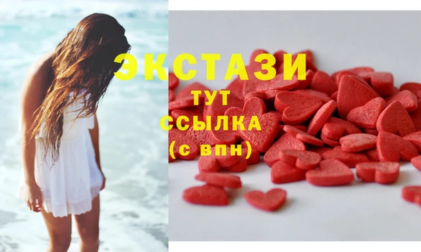mdma Белокуриха