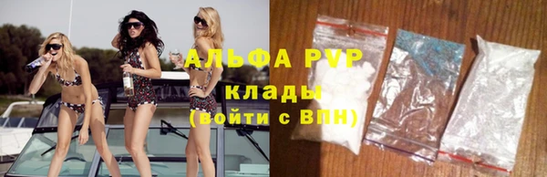 гашик Лиски