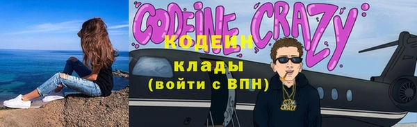 ALPHA-PVP Лихославль