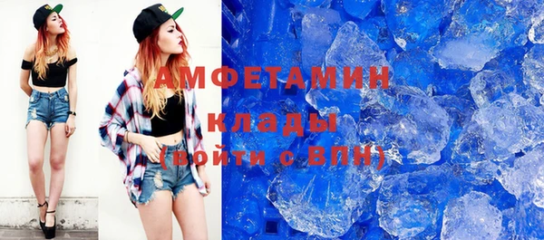 прущая мука Белоозёрский