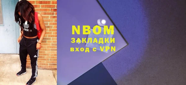 mdma Белокуриха