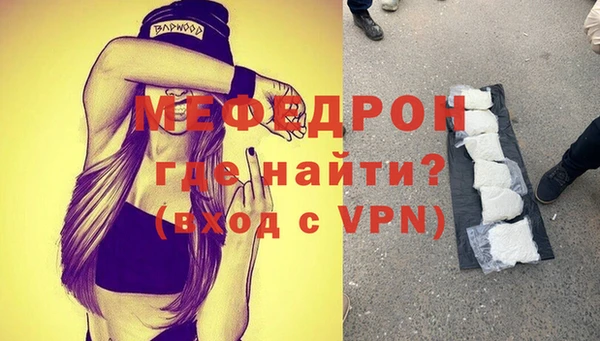 прущая мука Белоозёрский