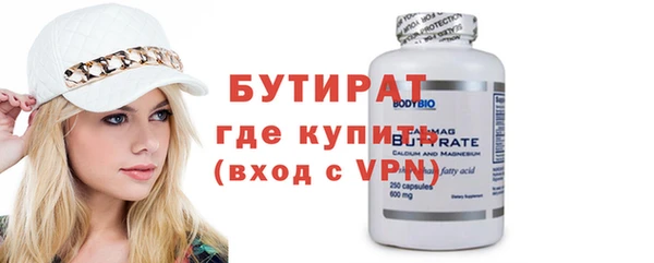 ПСИЛОЦИБИНОВЫЕ ГРИБЫ Беломорск