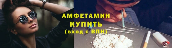 mdma Белокуриха