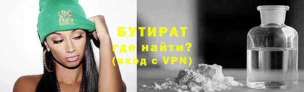 mdma Белокуриха