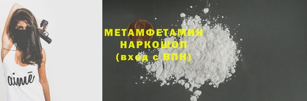 ПСИЛОЦИБИНОВЫЕ ГРИБЫ Беломорск