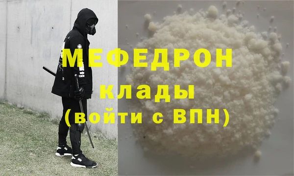 прущая мука Белоозёрский