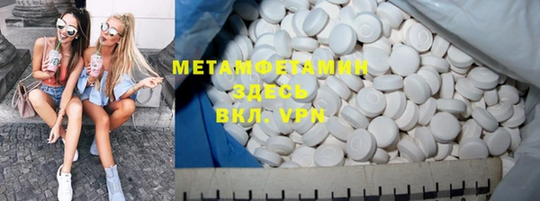 ПСИЛОЦИБИНОВЫЕ ГРИБЫ Беломорск