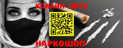 MDMA Premium VHQ Малгобек