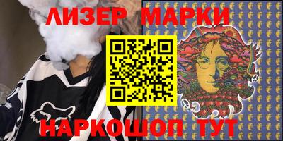 дистиллят марихуана Мариинск