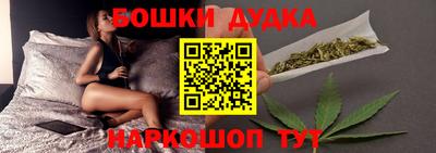 дурь Малоярославец