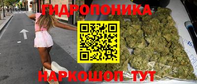 дурь Малоярославец