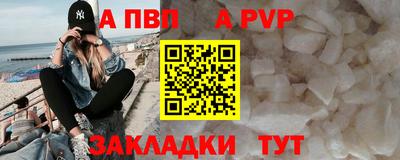 дистиллят марихуана Мариинск
