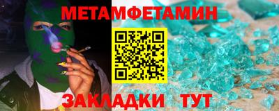 дистиллят марихуана Мариинск