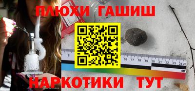 дистиллят марихуана Мариинск
