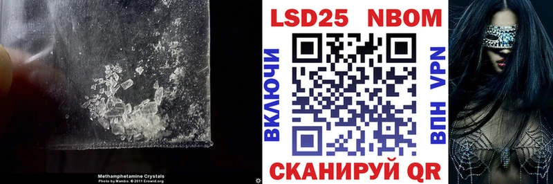 Лсд 25 экстази ecstasy Волжск