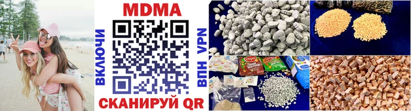 MDMA crystal  цены наркотик  Волжск 