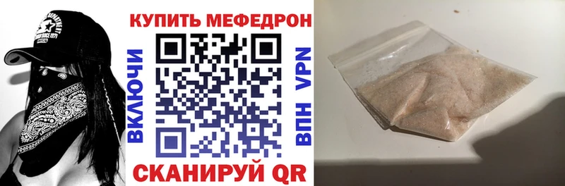 OMG онион  Волжск  Меф кристаллы  наркотики 