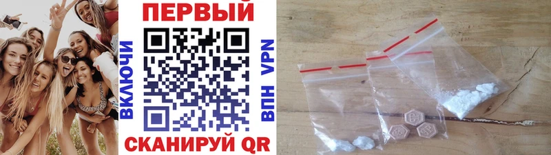 наркотики  Волжск  kraken вход  Метамфетамин Methamphetamine 