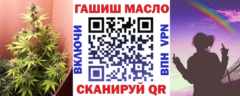 Дистиллят ТГК вейп  Волжск 
