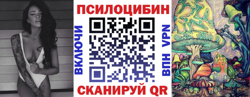 Псилоцибиновые грибы Magic Shrooms  цена   Волжск 
