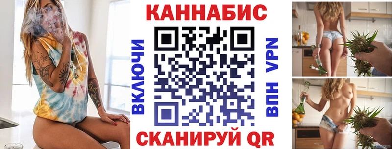 Каннабис VHQ  наркота  Волжск 